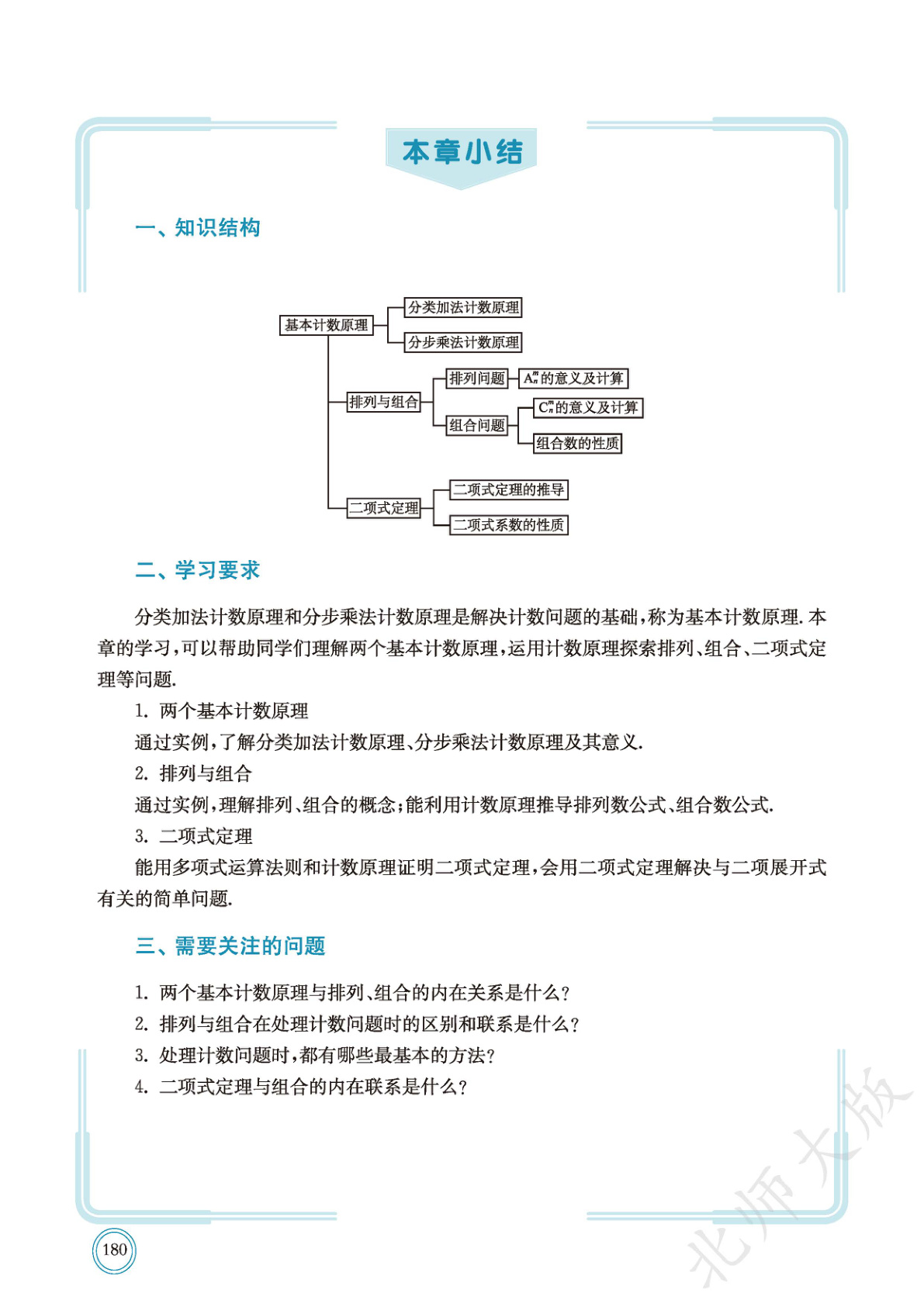 novel_dc9ee96b0825.jpg