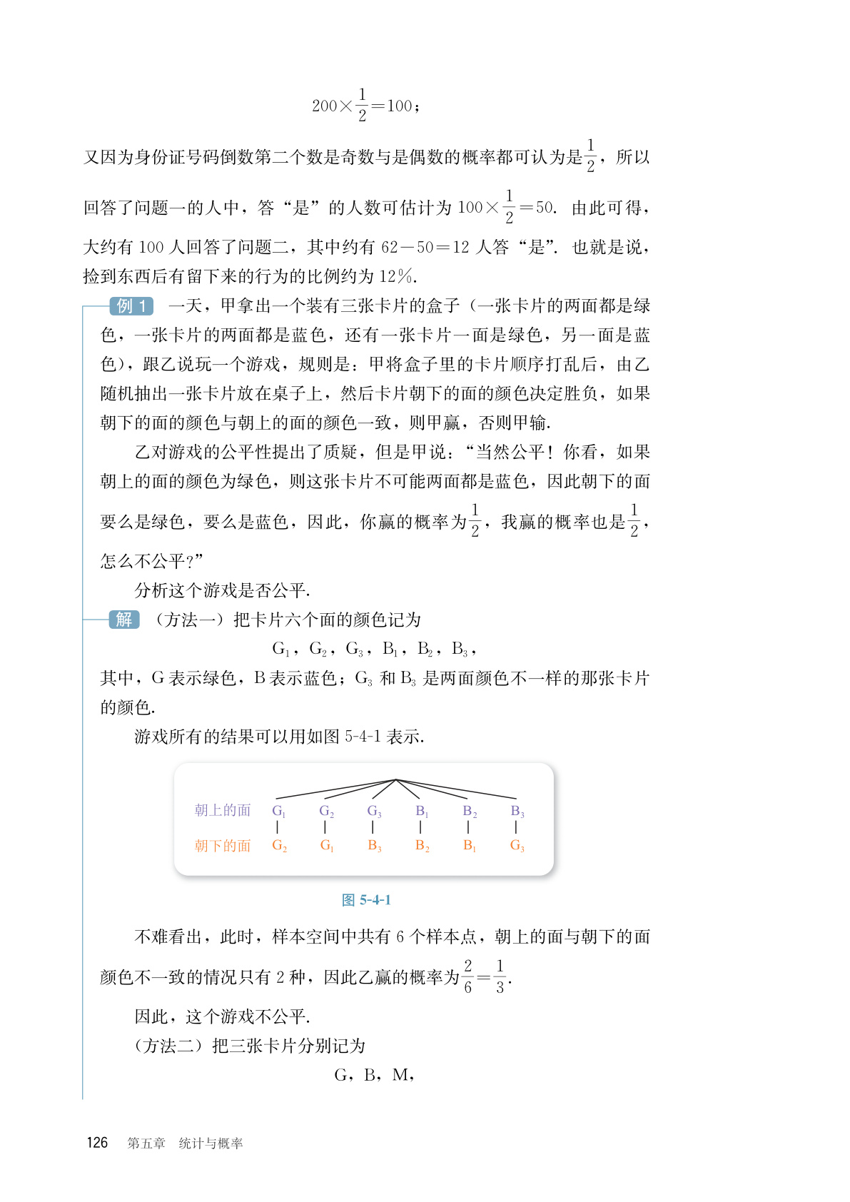 novel_31418a032900.jpg