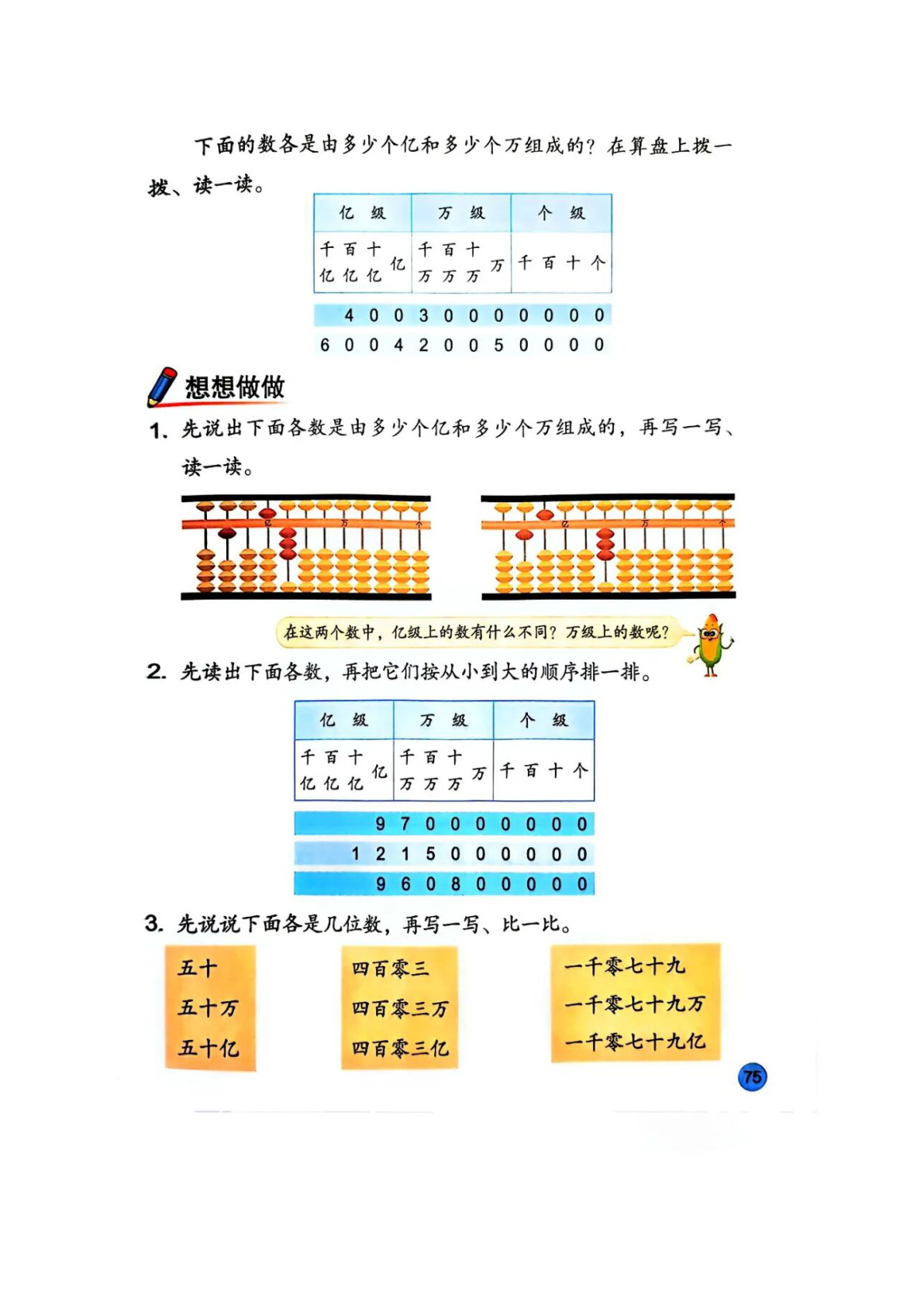 novel_98a46a4c58cd.jpg