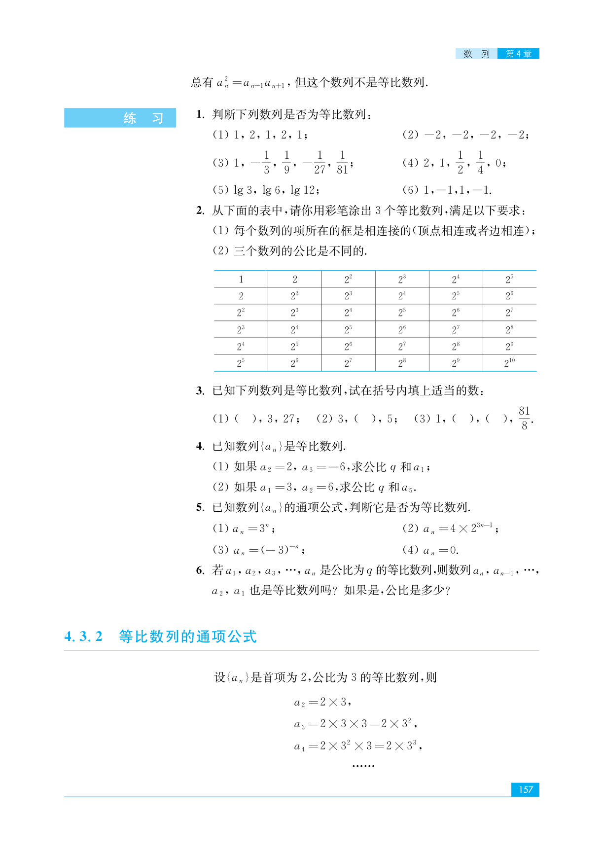 novel_959b1dc253a0.jpg