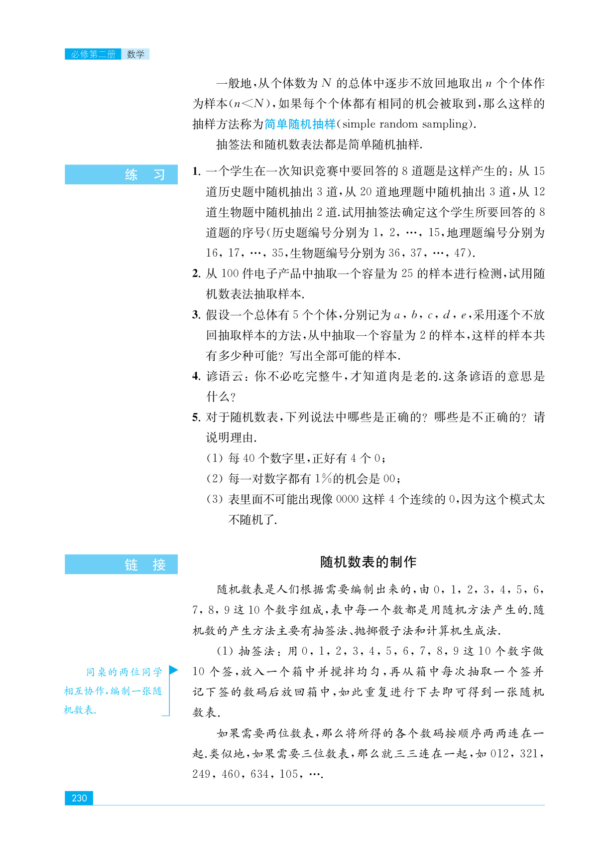 novel_b40db2f9d36a.jpg