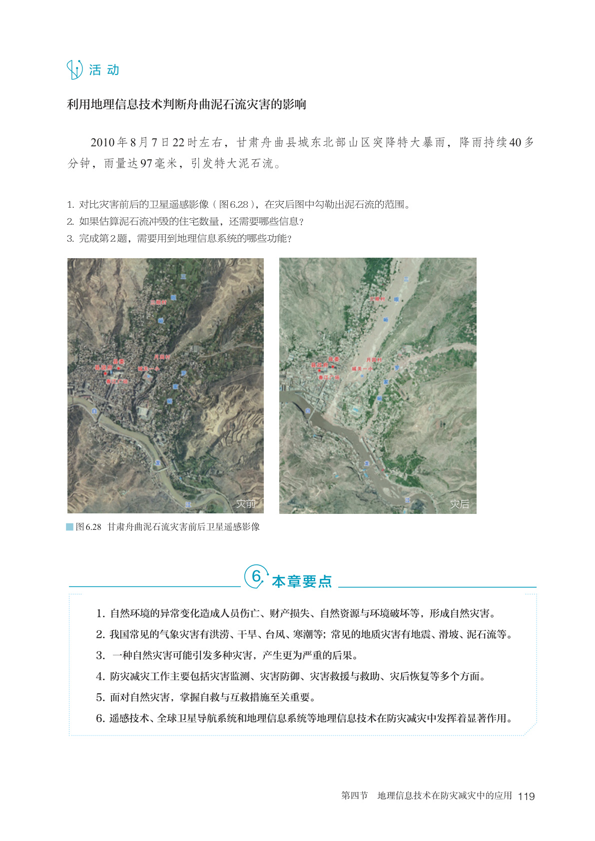 novel_d05c7f4eca7b.jpg