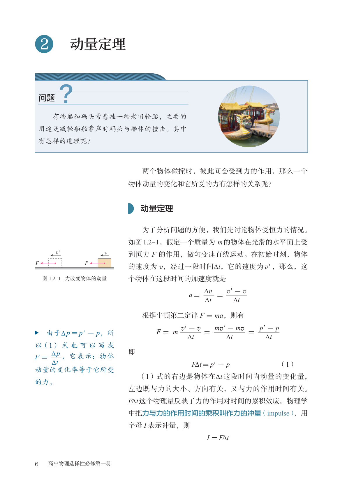 novel_3cb5acd41c5c.jpg
