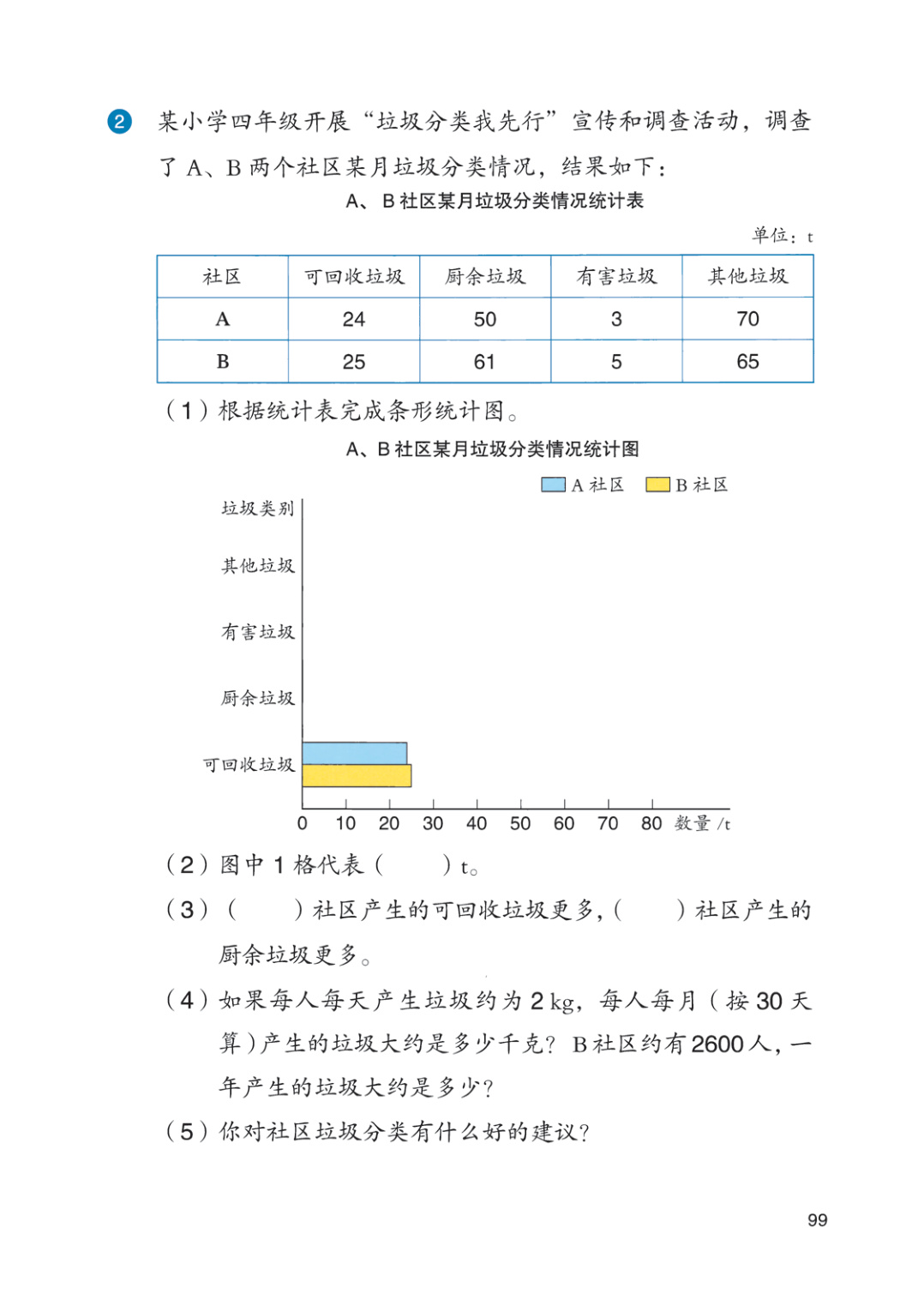 novel_0674a0e2135d.jpg