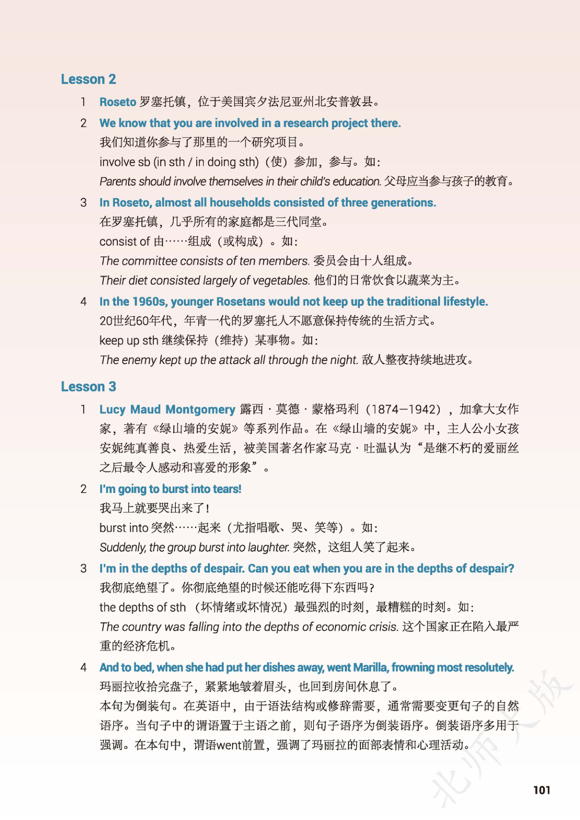 novel_95ceff8e4e50.jpg