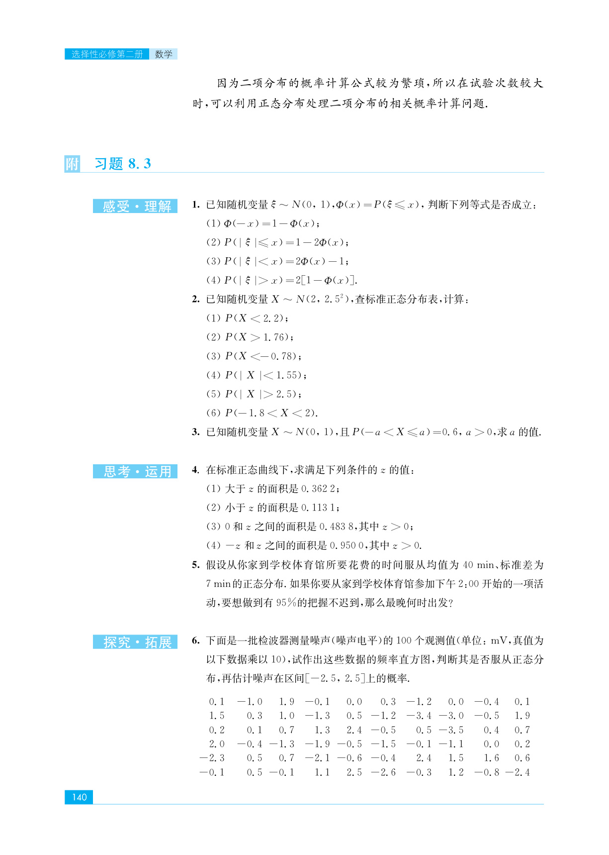 novel_495a3cc4a359.jpg