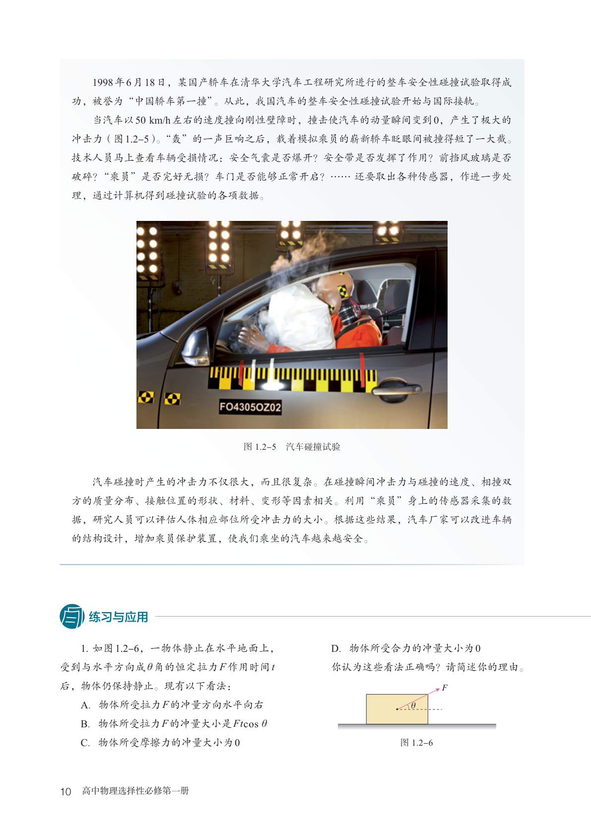 novel_a6588565e1f6.jpg