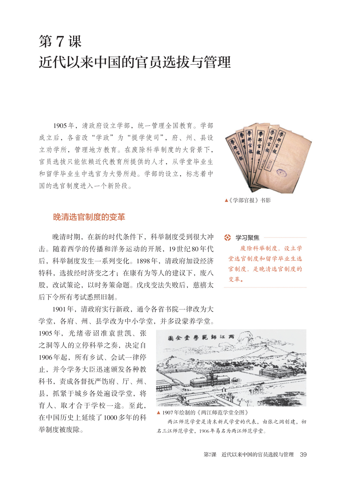 novel_95266f65f93b.jpg