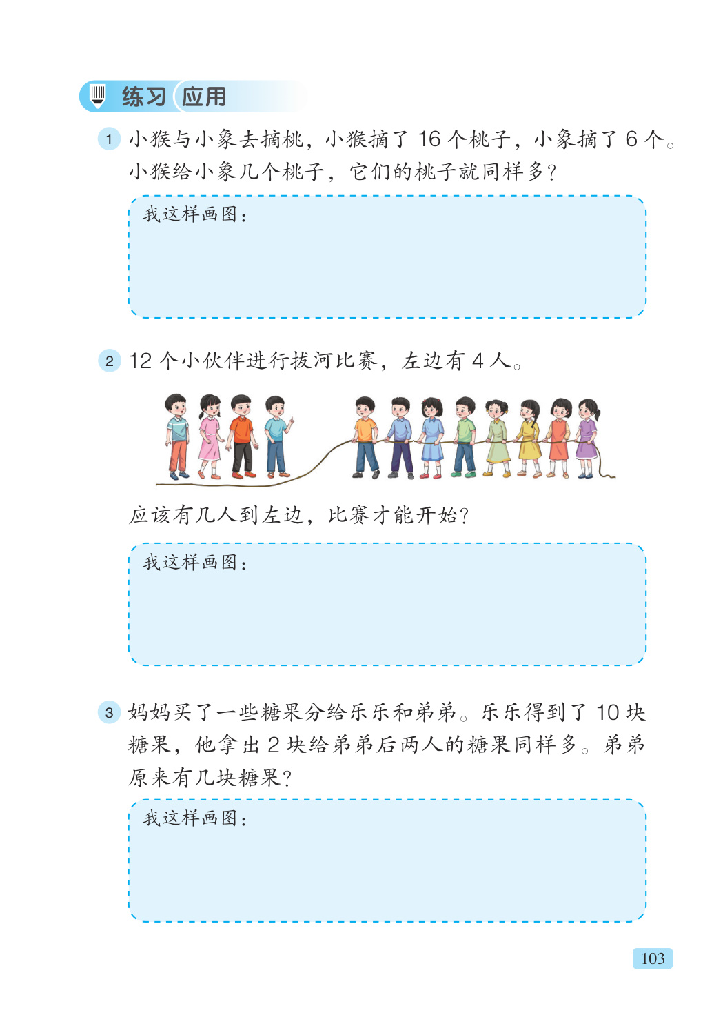 novel_48ff2077d7da.jpg