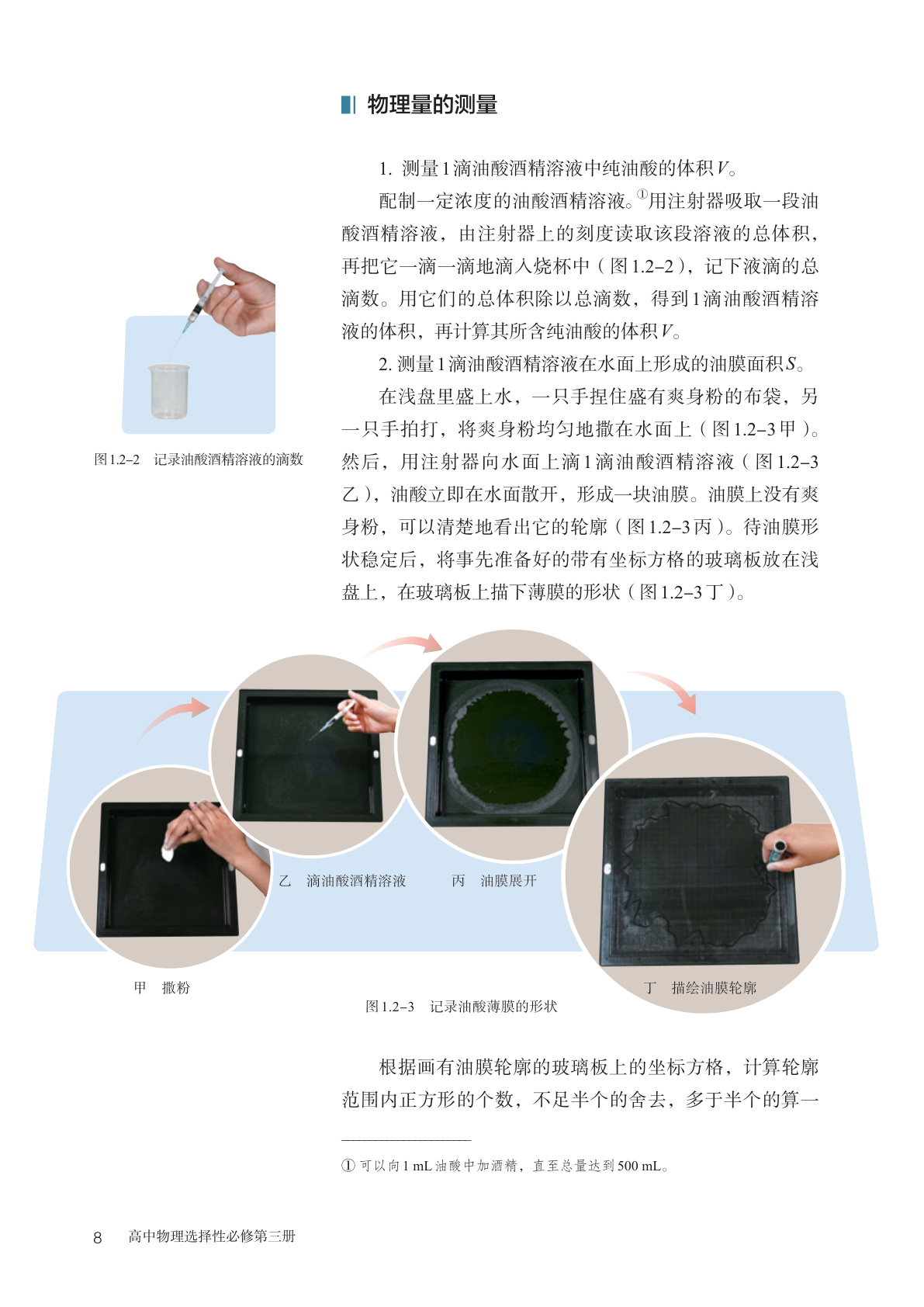 novel_639154f1cd75.jpg