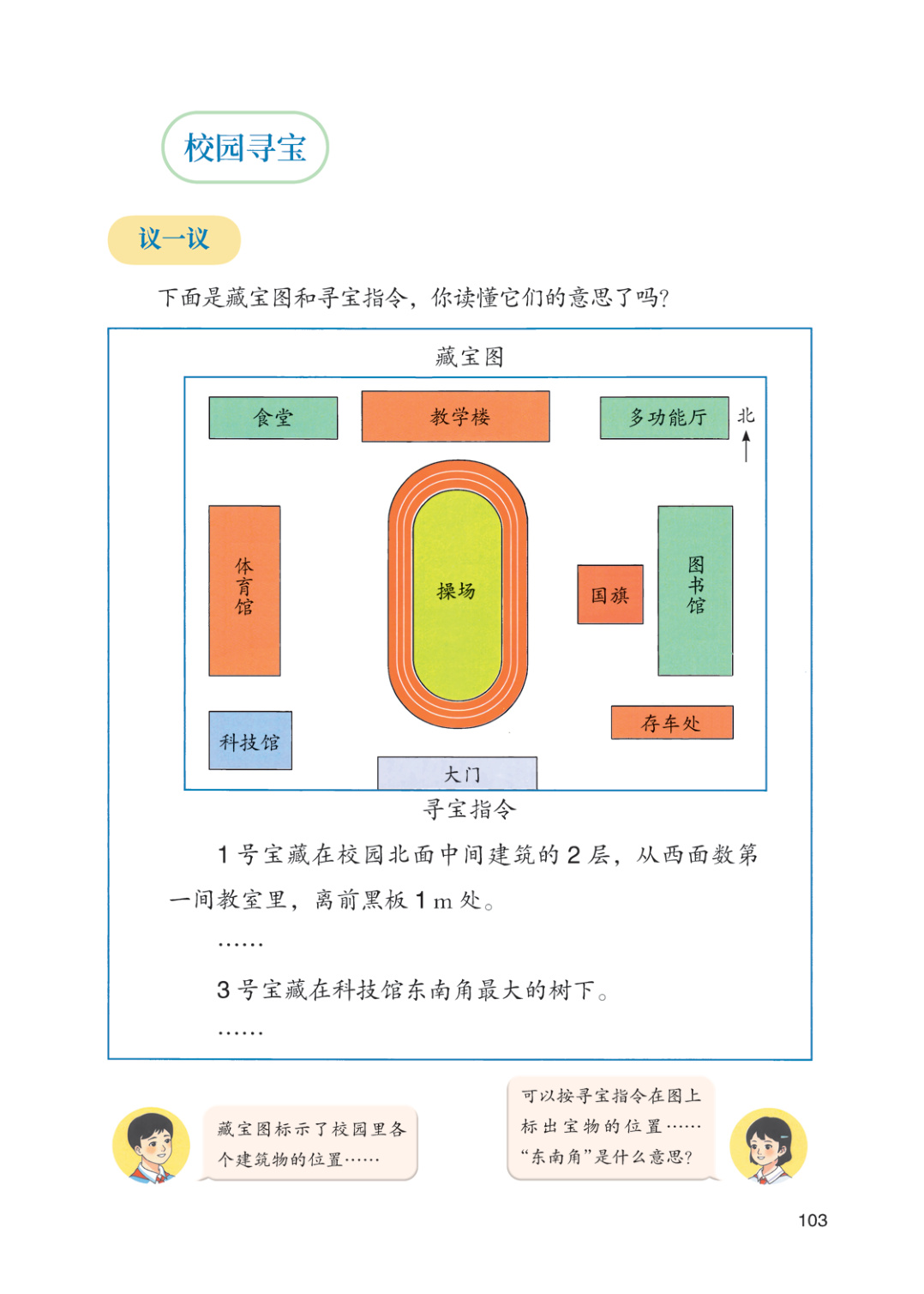 novel_25fcac2a710c.jpg