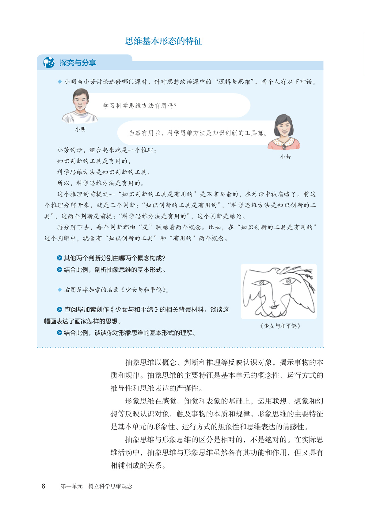 novel_dd33df031be7.jpg