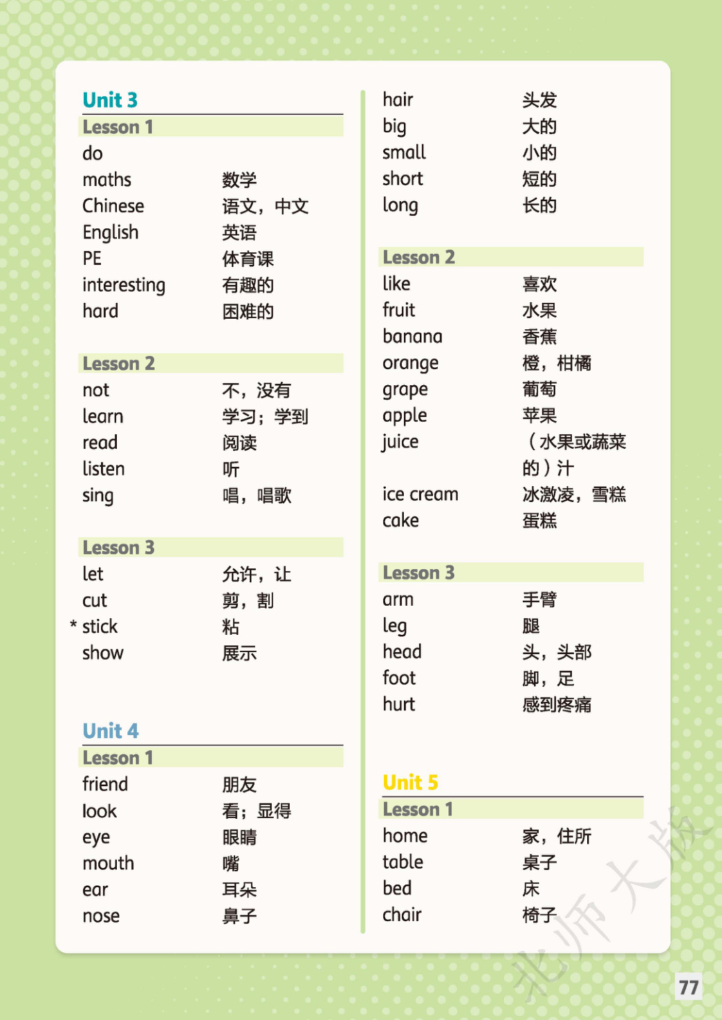 novel_48b1d98c212c.jpg