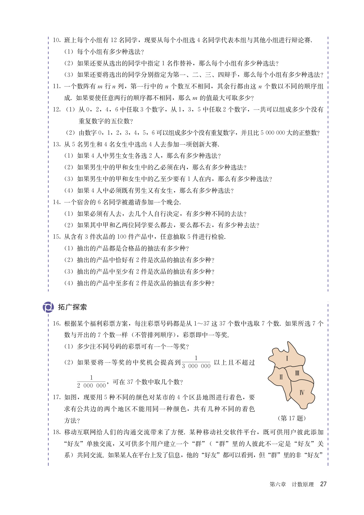 novel_a3c5556302b1.jpg
