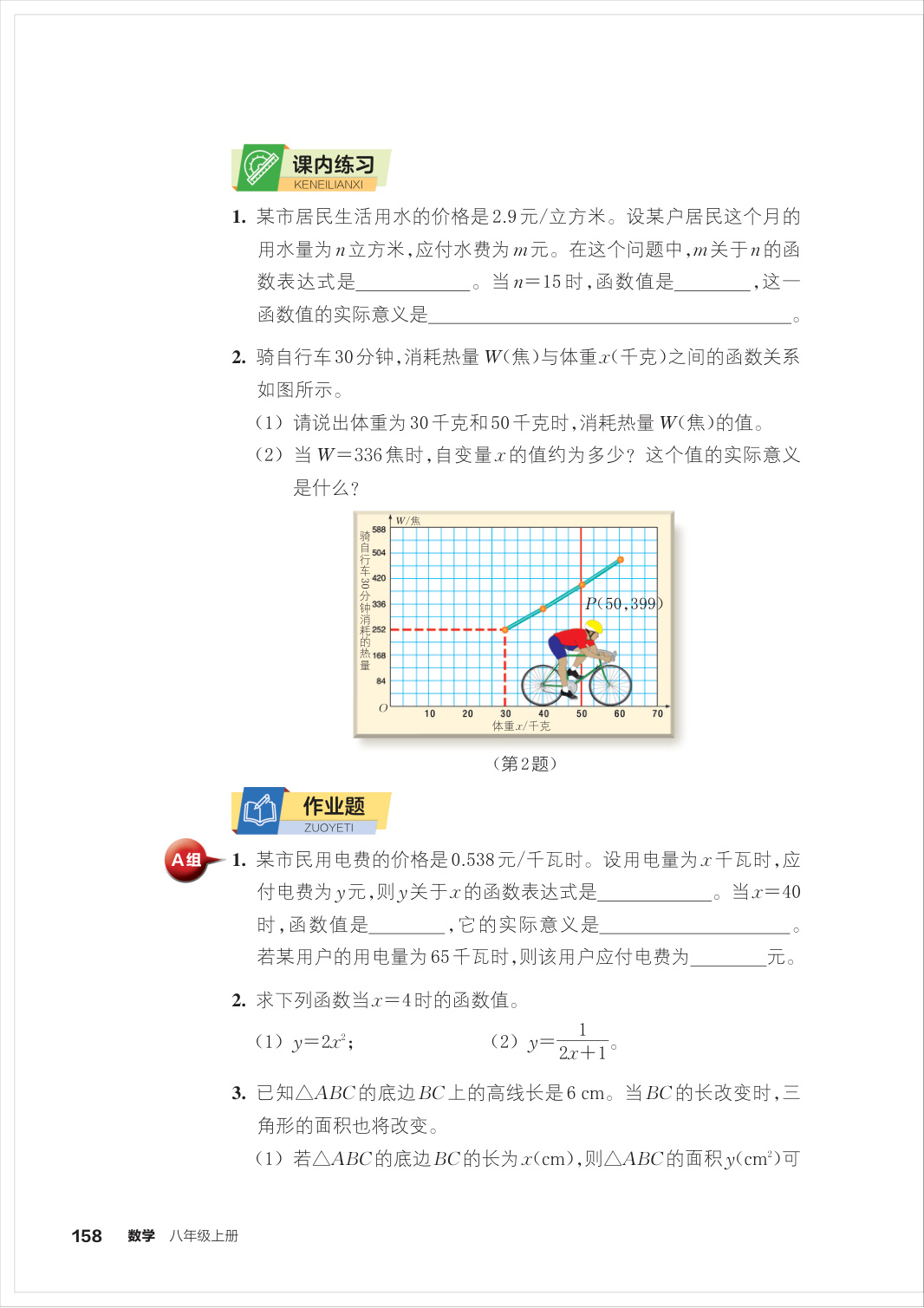 novel_99db878fc7a0.jpg