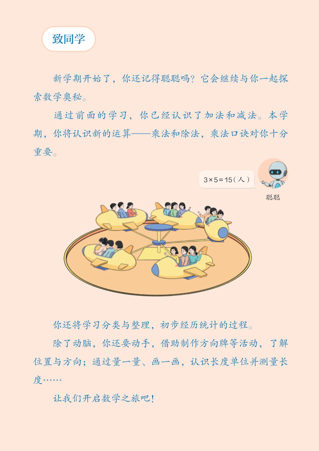 novel_00e180c96ac0.jpg