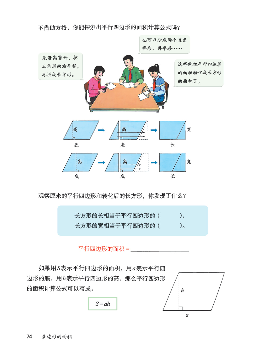 novel_1577c0002e75.jpg