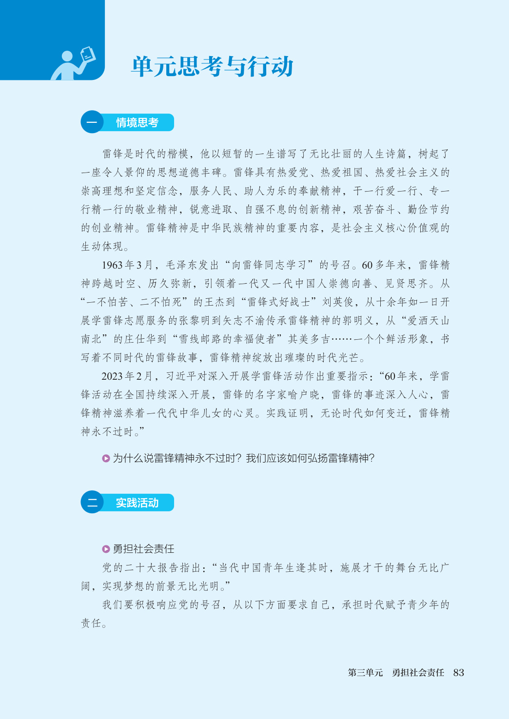 novel_fbd801b75867.jpg