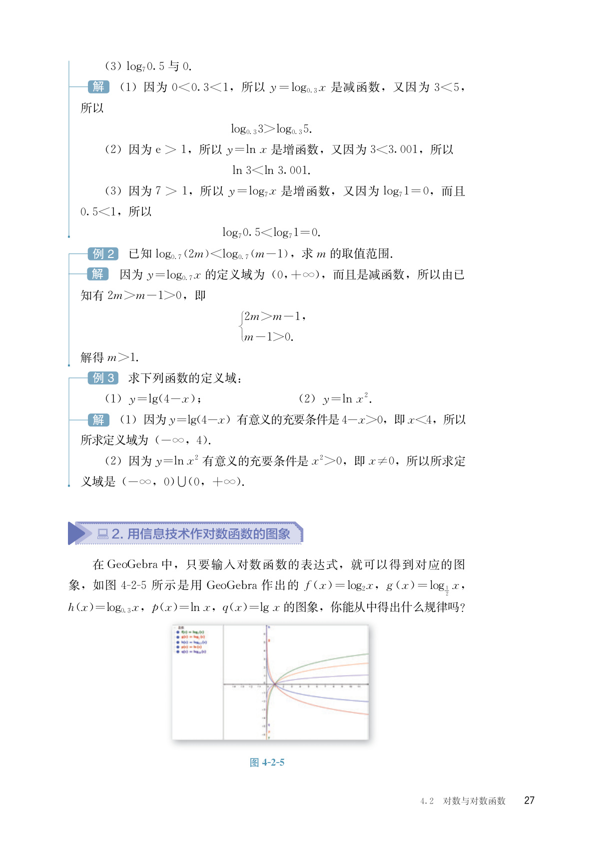 novel_74ac096900fe.jpg