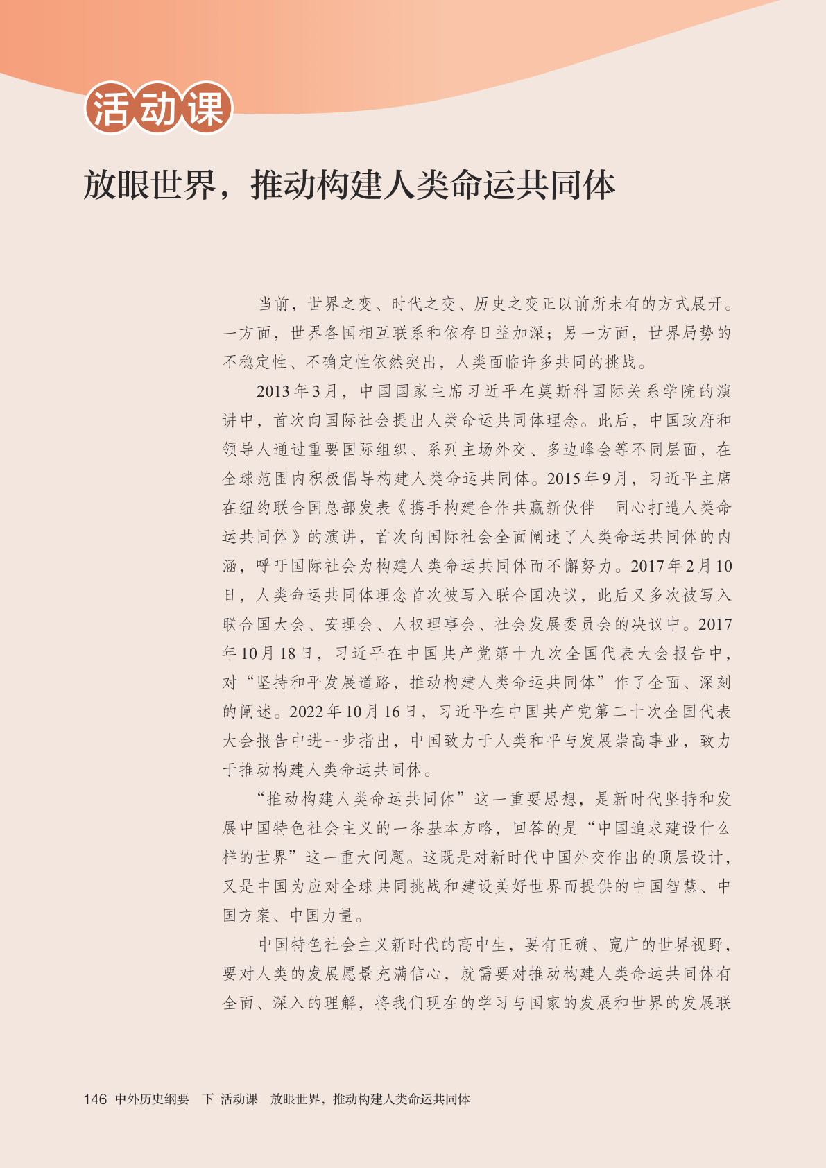 novel_5e8d5e292133.jpg