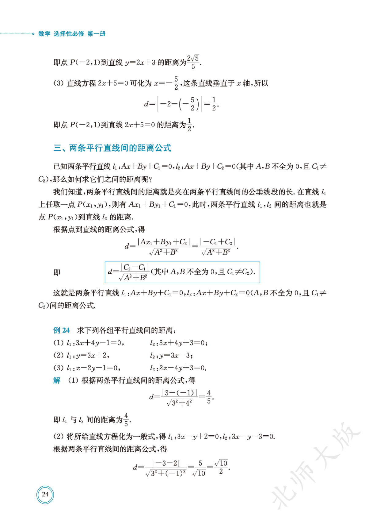 novel_5946e58e5166.jpg