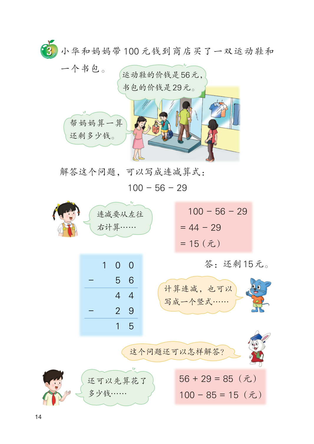 novel_d33d15d0875c.jpg