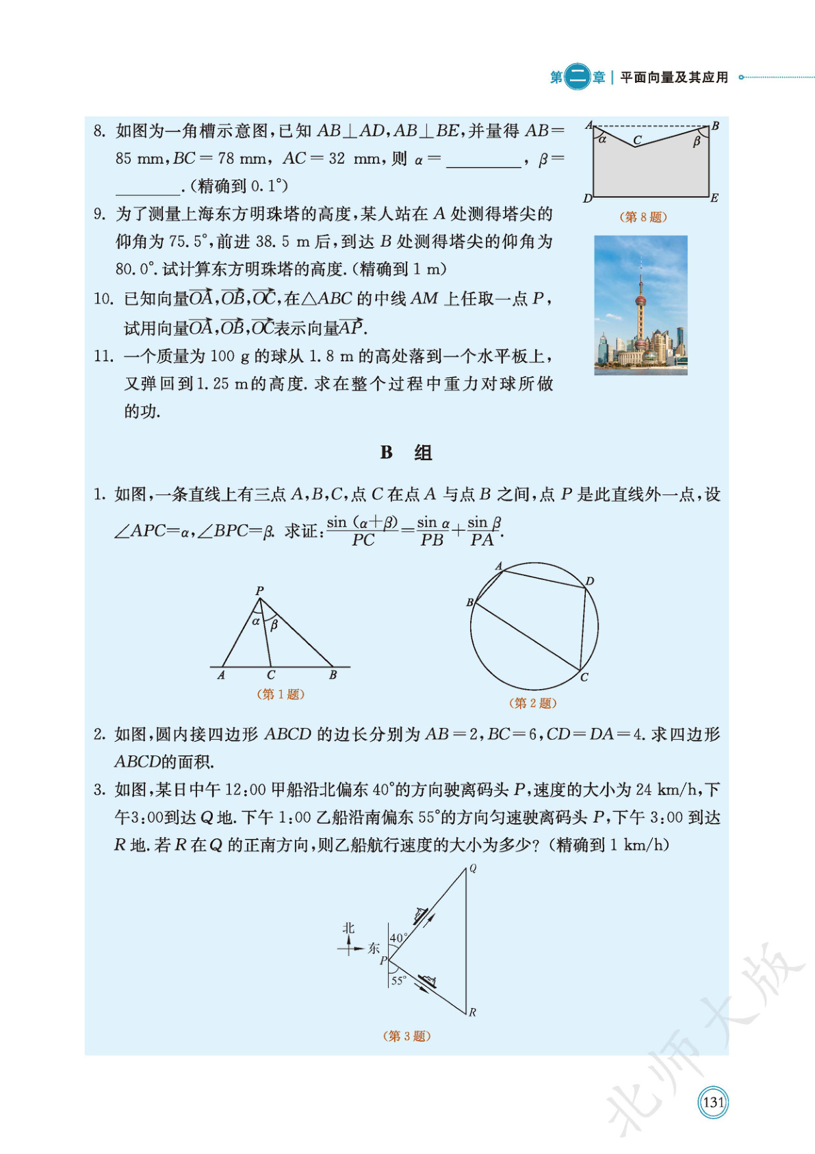 novel_a449fbf5435e.jpg