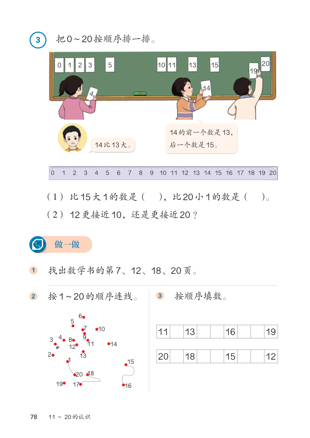 novel_0fc95a60acae.jpg