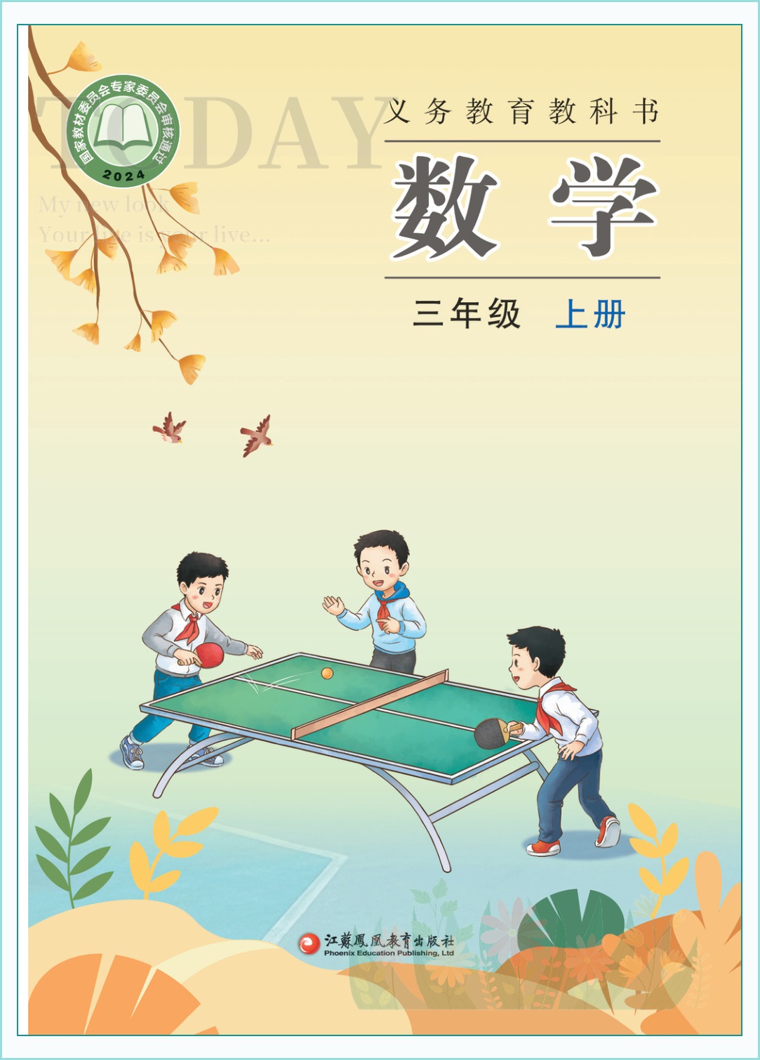 novel_a62fdbba5959.jpg