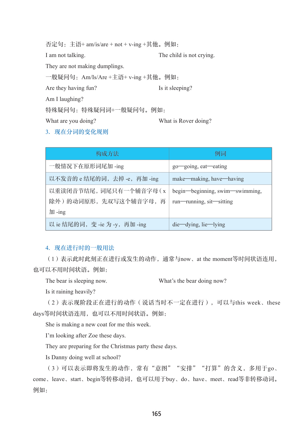novel_873a12f96848.jpg