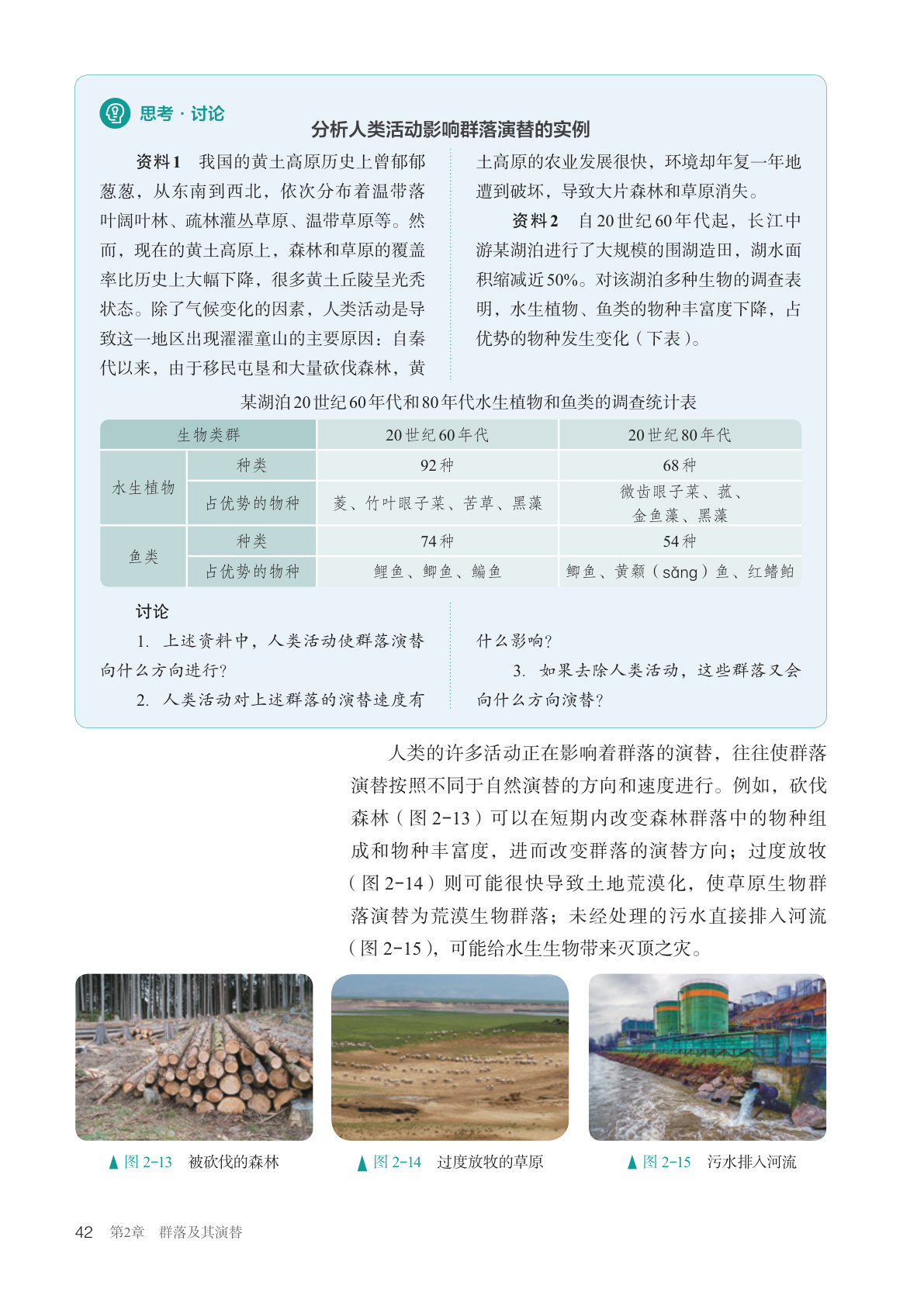 novel_08f3461f2f12.jpg