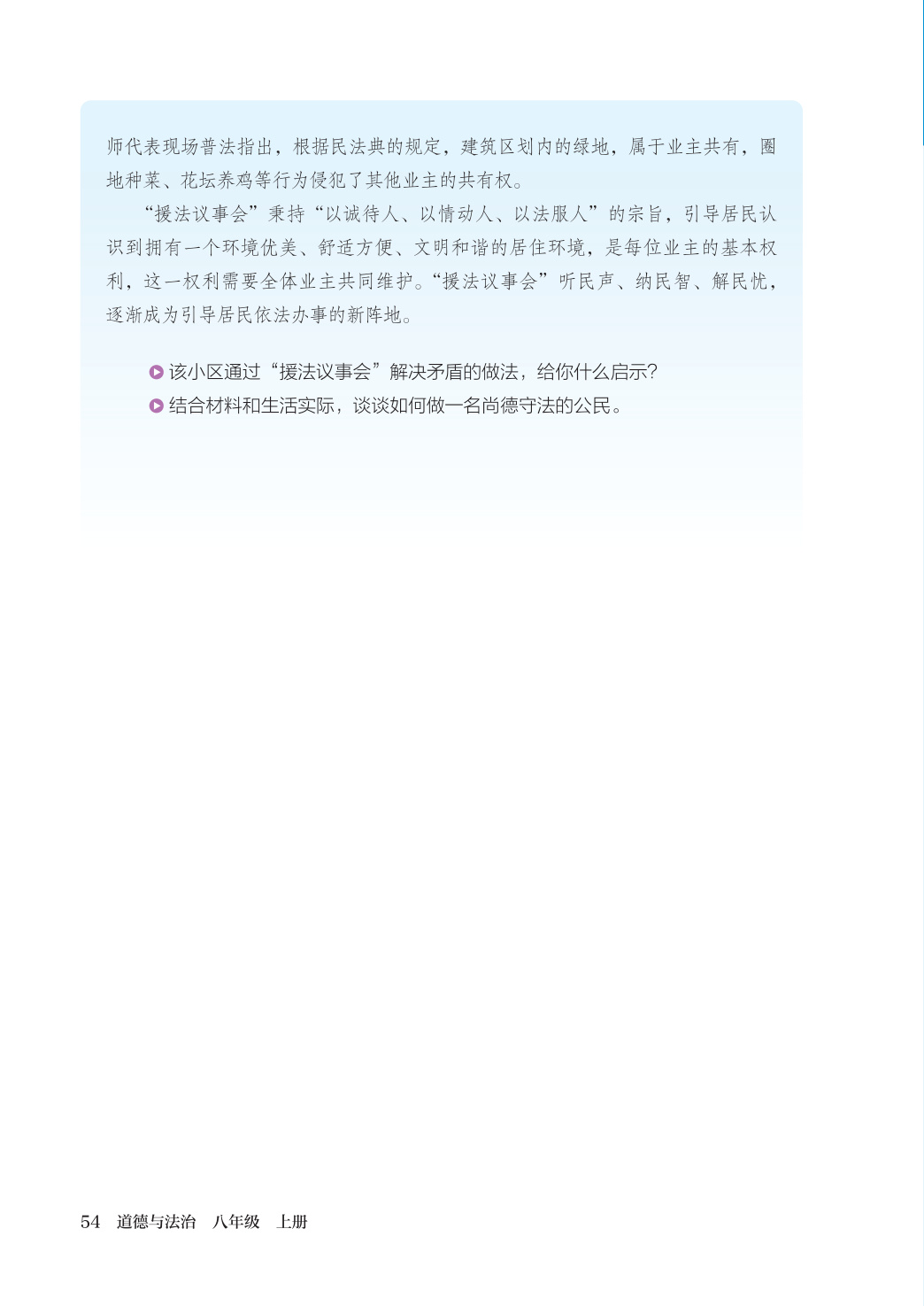 novel_148fe552080c.jpg