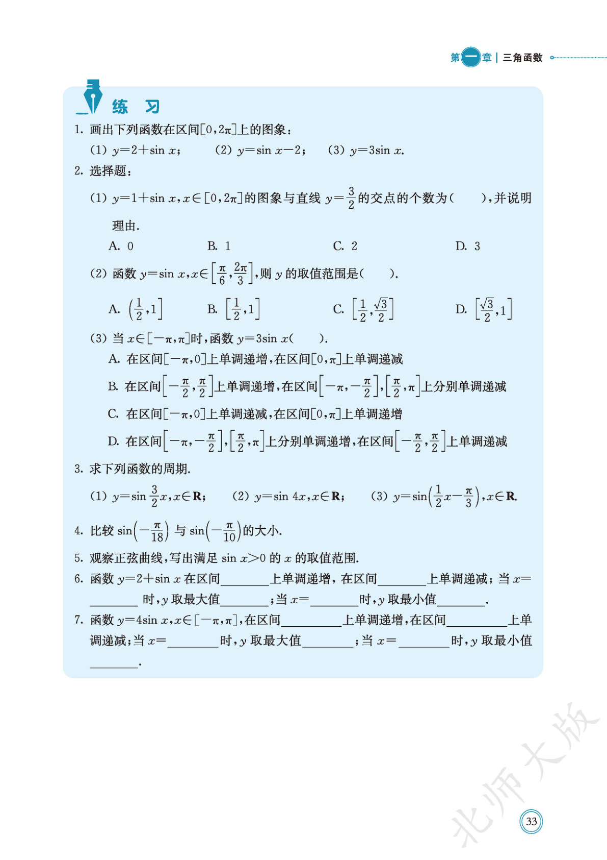 novel_6b19d99debca.jpg