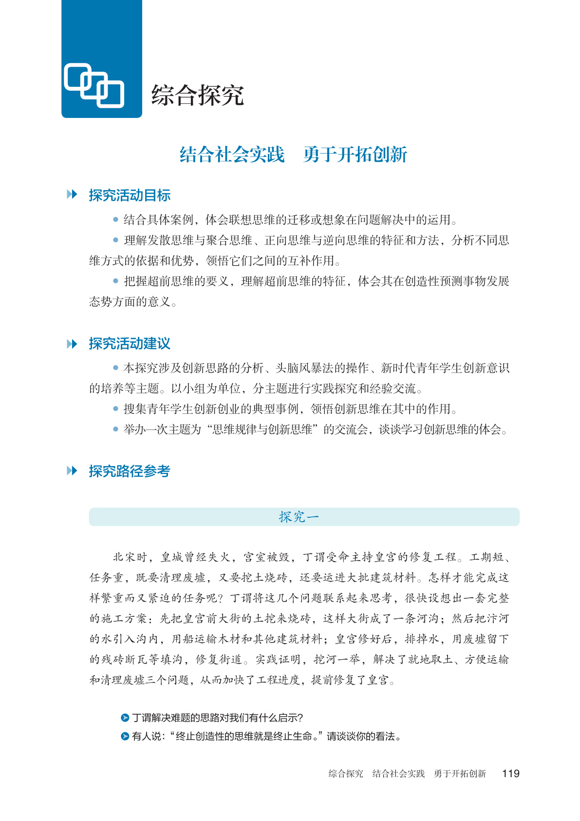 novel_1575fa3fd16d.jpg