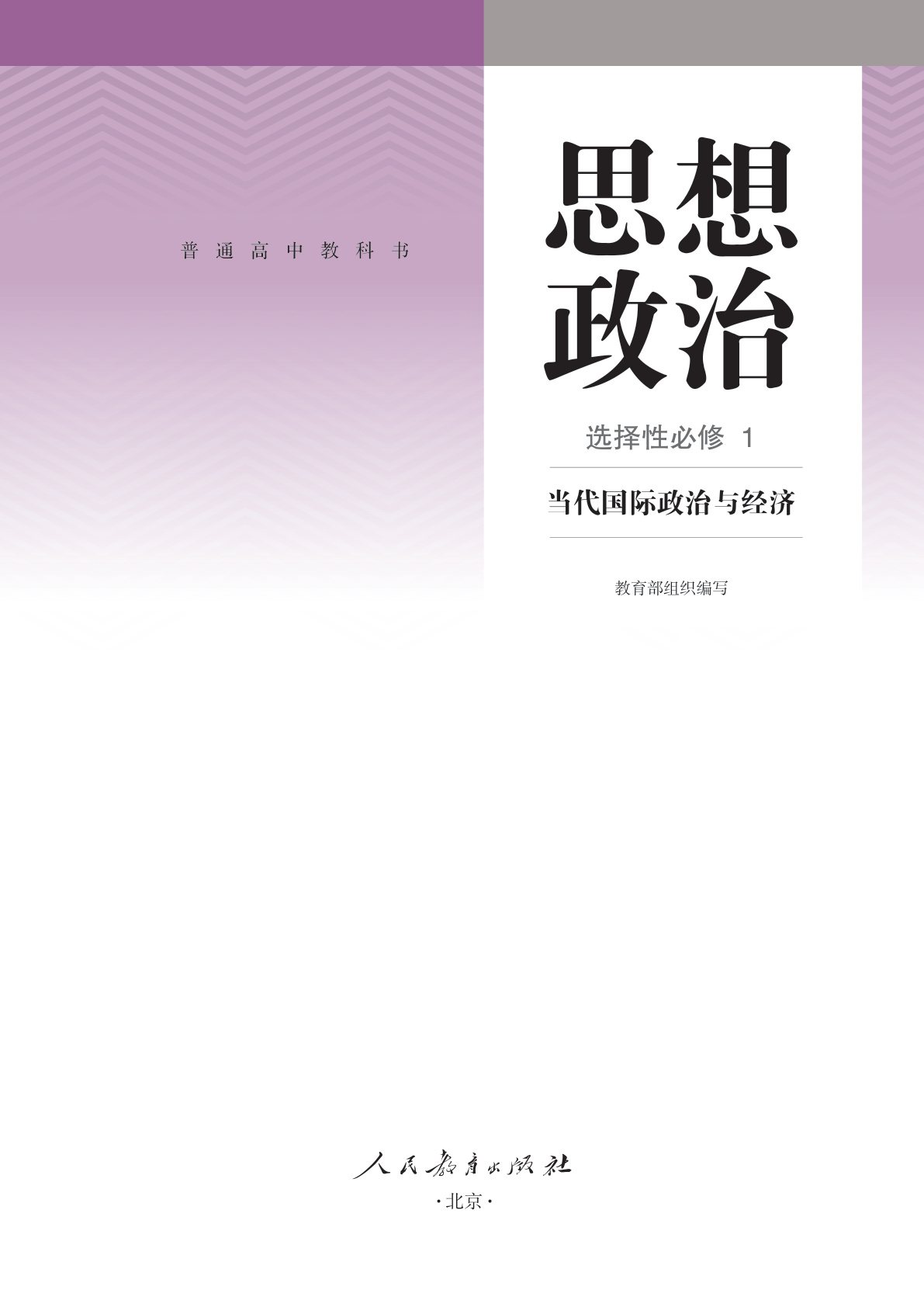 novel_389e5cc1740e.jpg