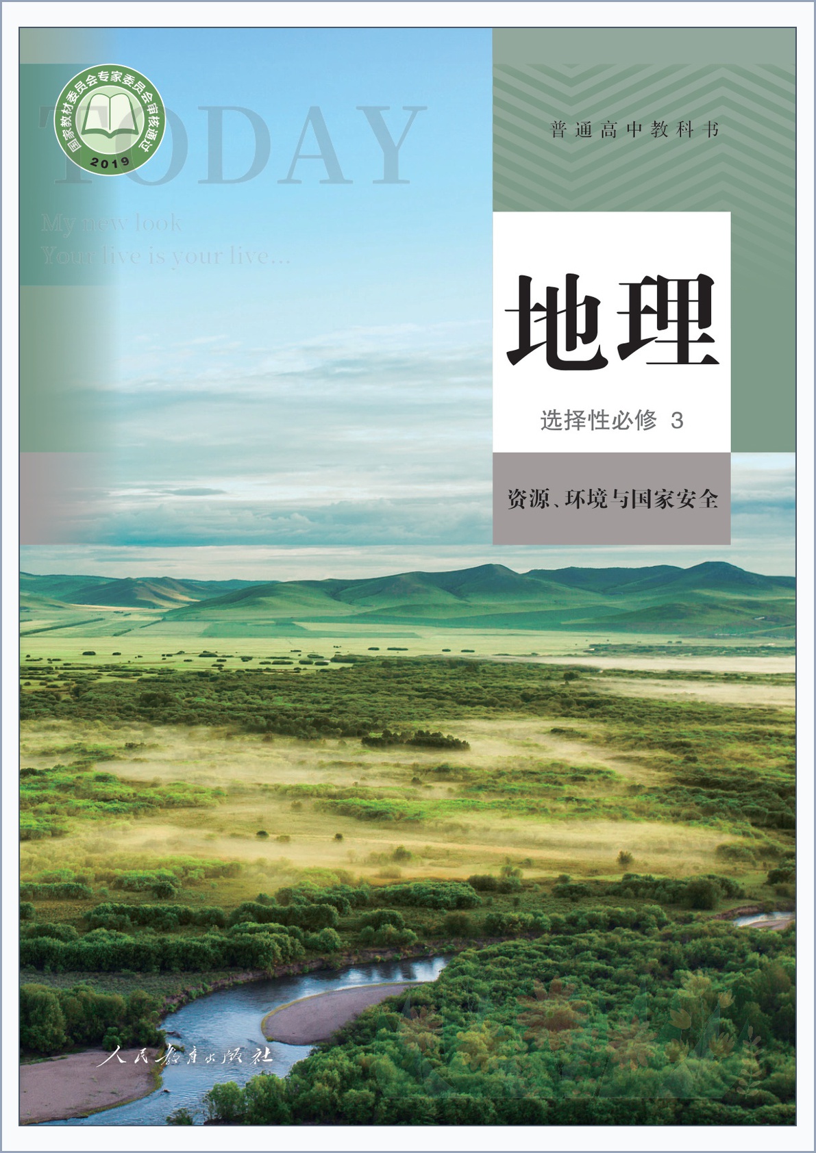 novel_f72c81b6af56.jpg