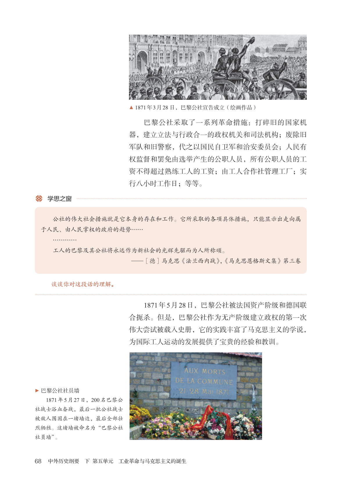 novel_57d88563d1b6.jpg