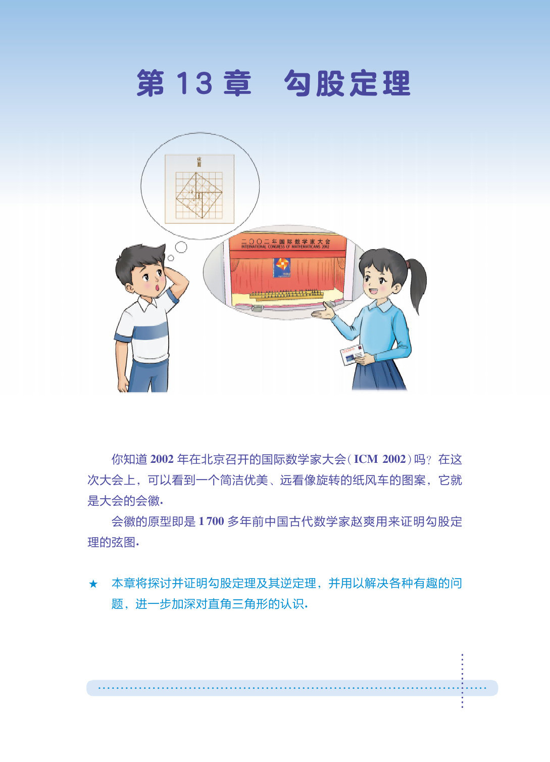 novel_7b078951ae05.jpg