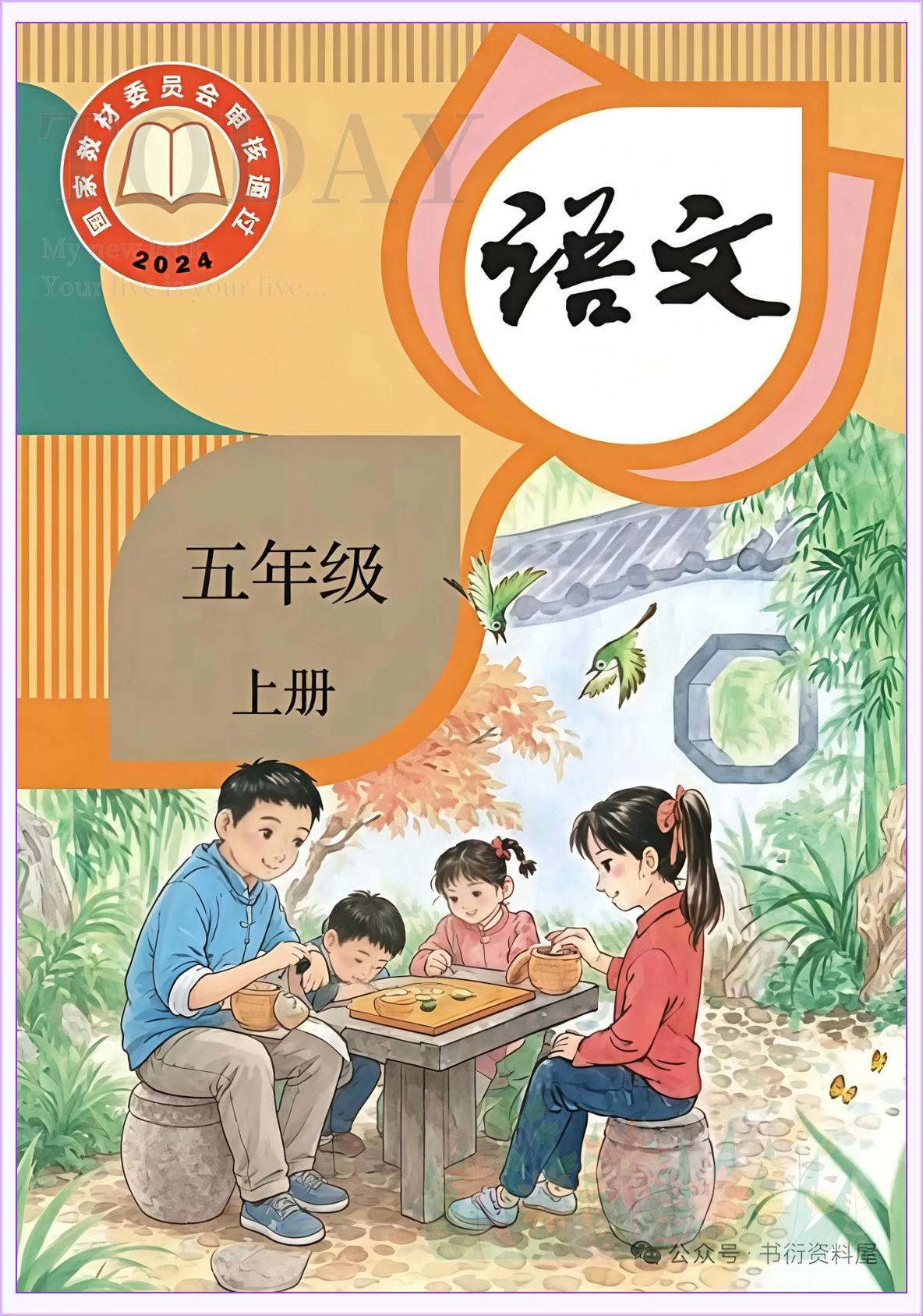 novel_c4882ea33c60.jpg
