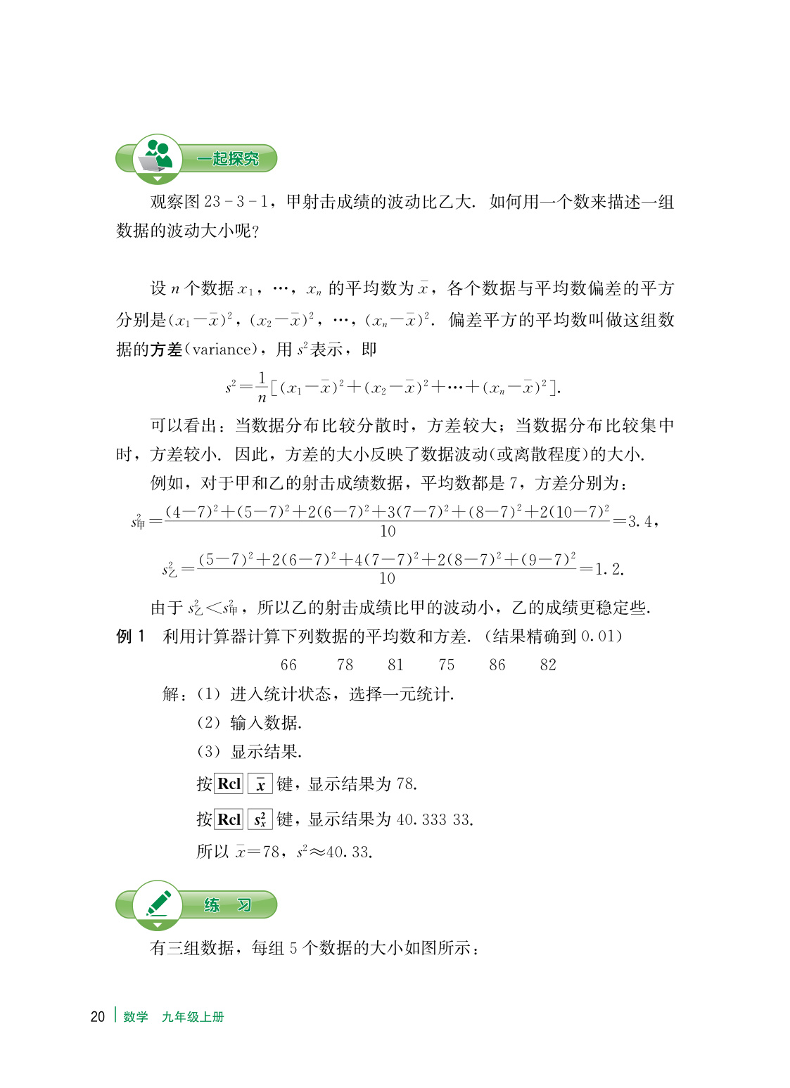 novel_5136eb137d04.jpg