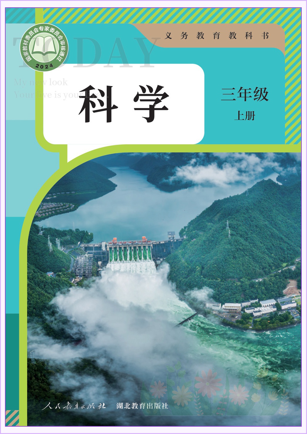 novel_4307c95bb918.jpg