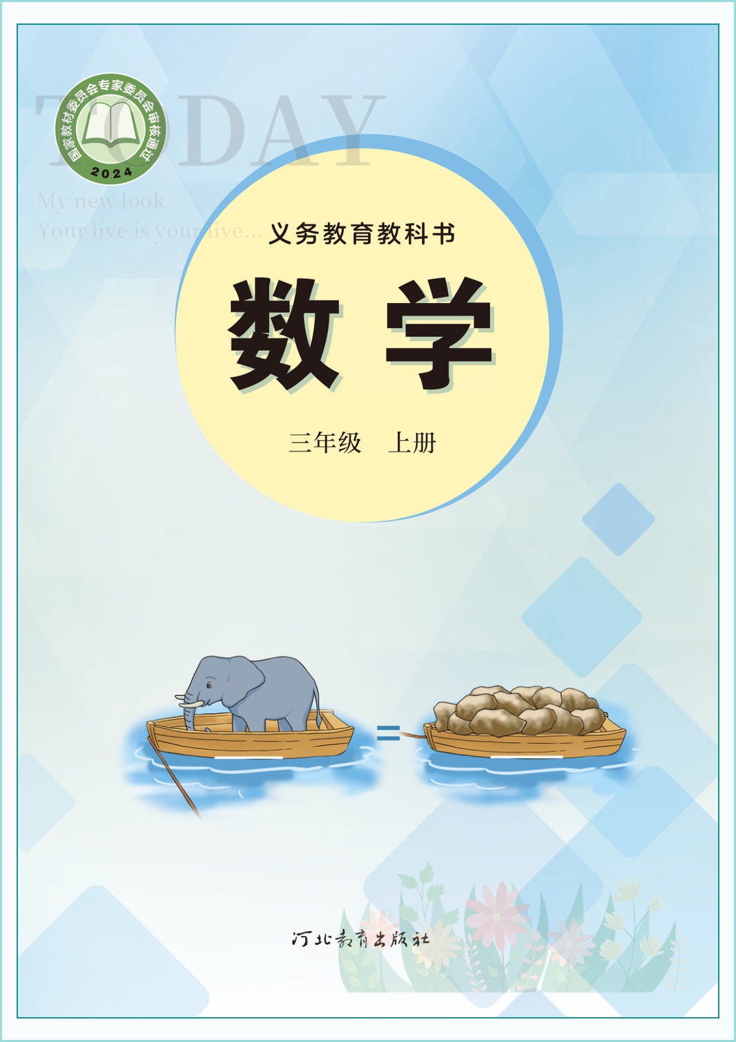 novel_a246c2c62295.jpg