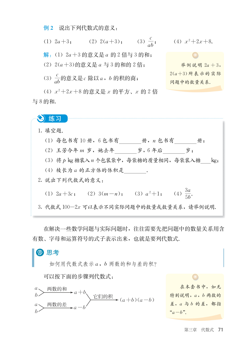 novel_3c30526a03ae.jpg