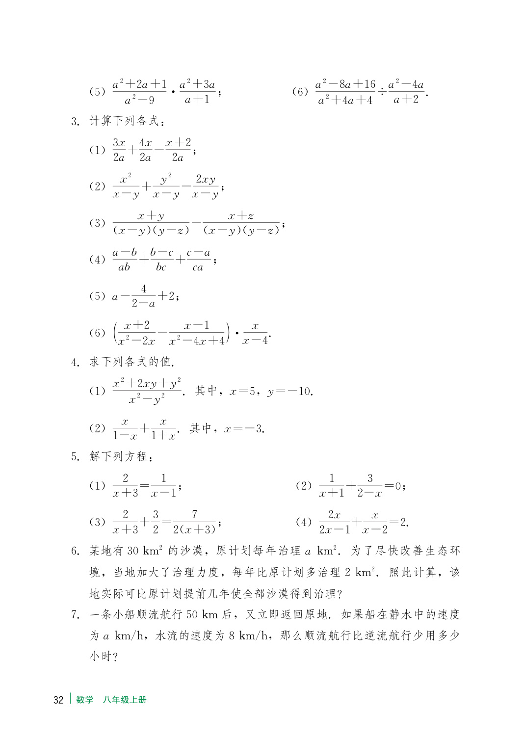 novel_6bb65571b002.jpg