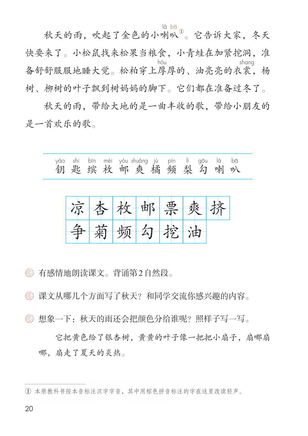 novel_068c5d8e3430.jpg
