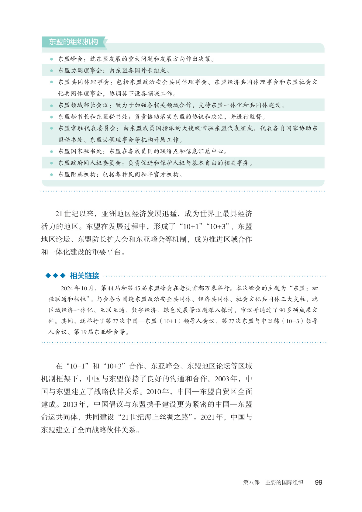 novel_6fbc733cfa5e.jpg