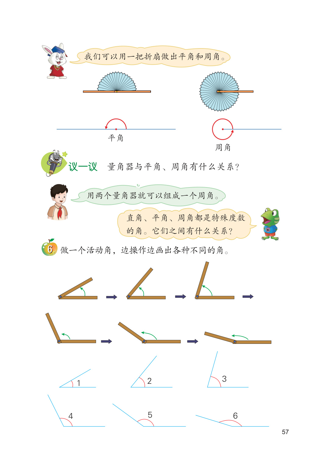novel_472e6cb78d77.jpg