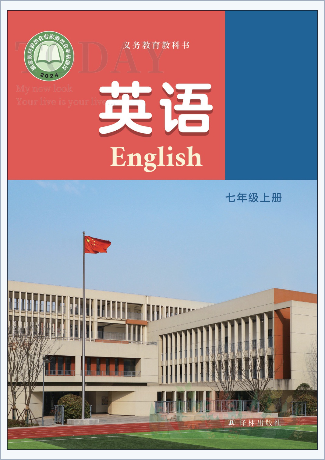 novel_b7928e3b5f1f.jpg