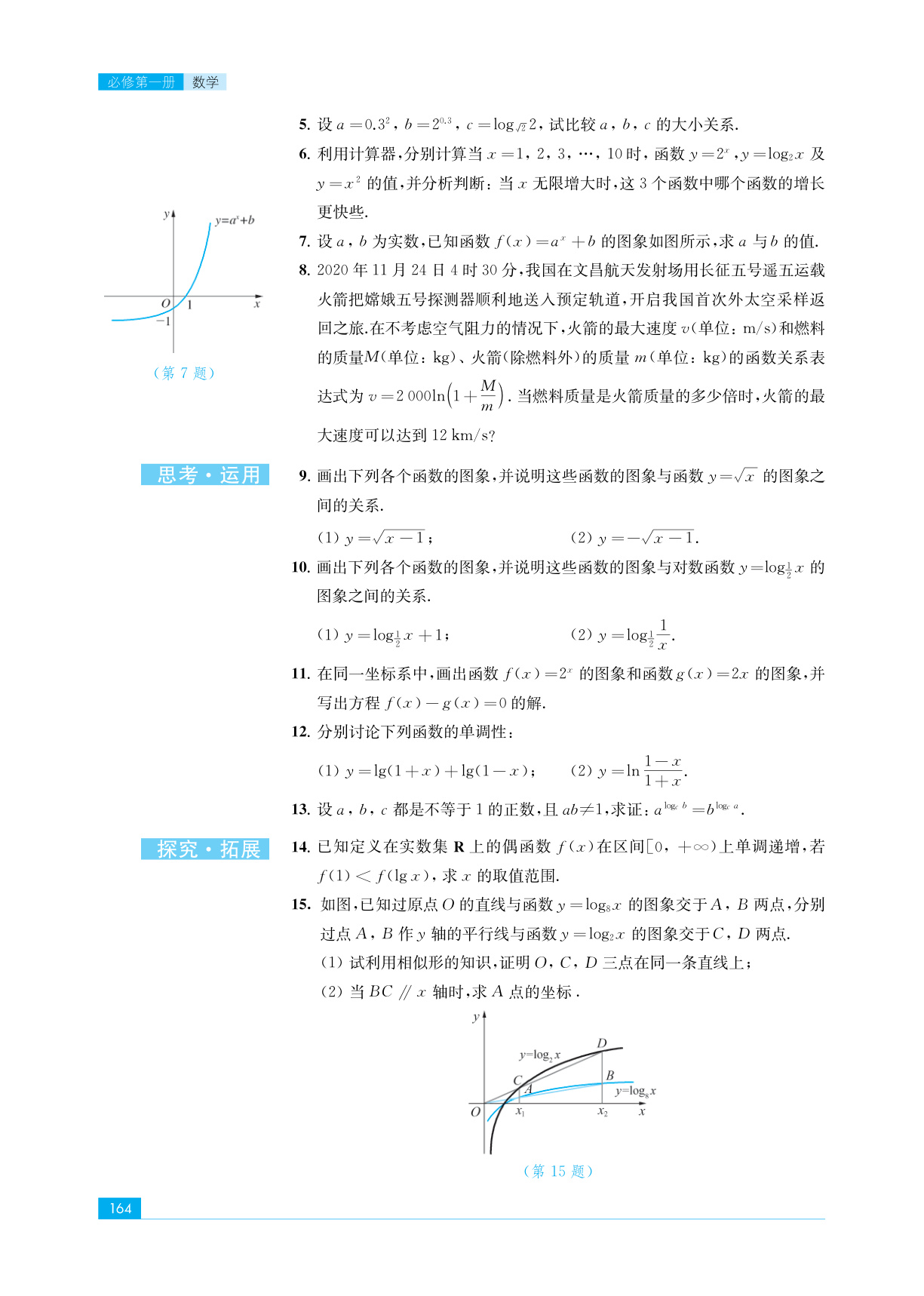 novel_1484987549d4.jpg