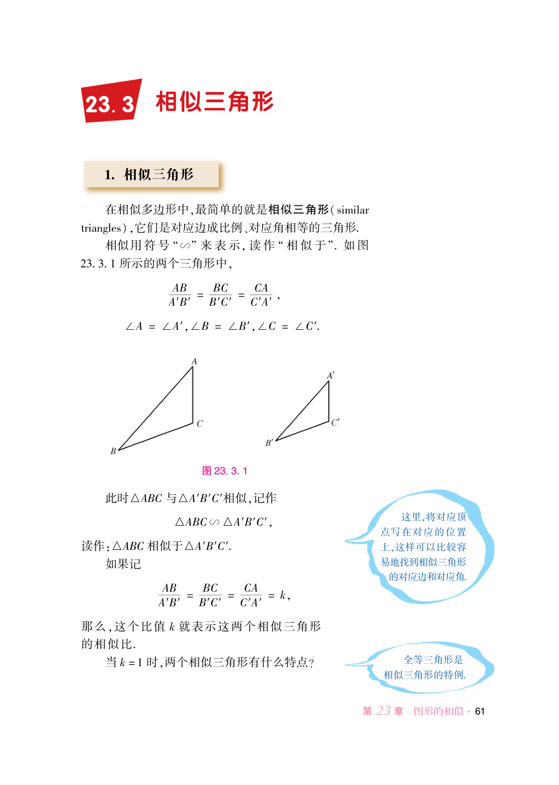 novel_9415c6175303.jpg